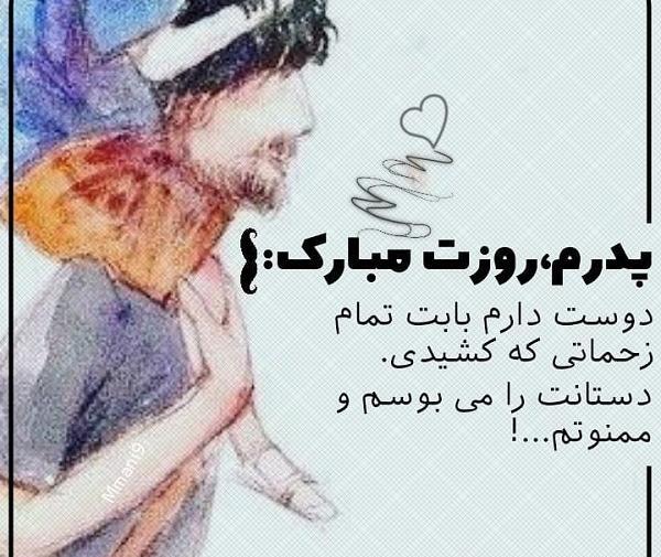 عکس بابا هادی
