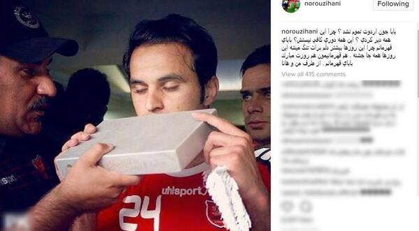 عکس بابا هادی
