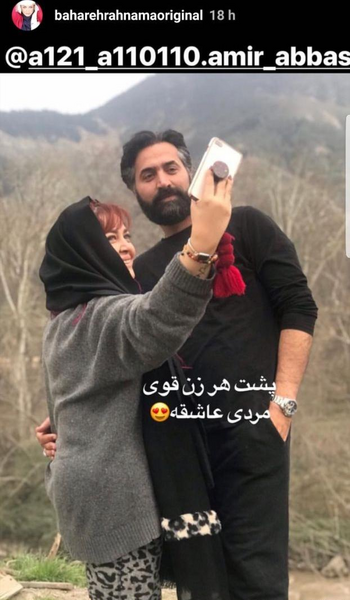 عکس بهاره رهنما در منزلش