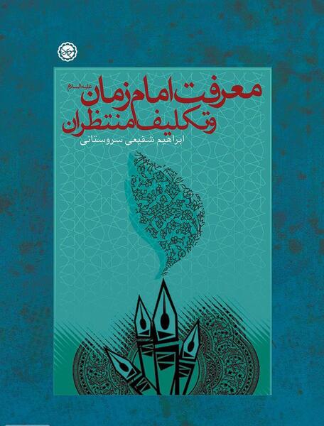 عکس بهاره شفیعی سروستانی