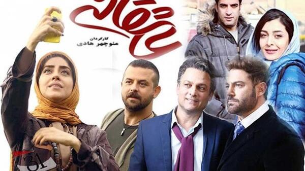 عکس بهاره کیان افشار در گیسو