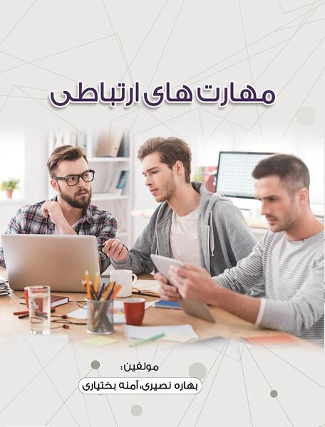 عکس بهاره نصیری
