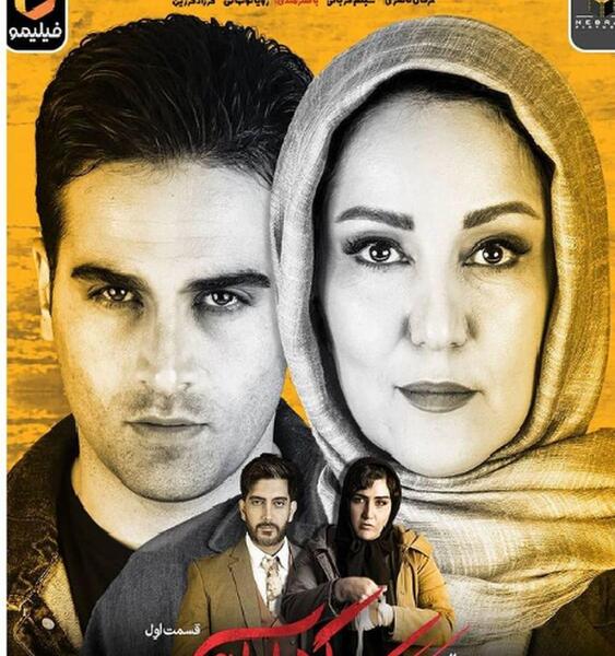 عکس باران حاجی رضایی