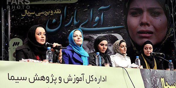 عکس باران در آوای باران