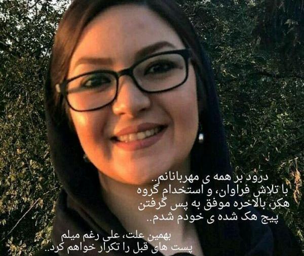عکس باران گل اندام