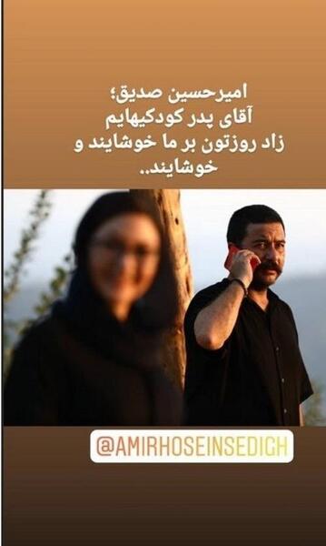 عکس باران گل اندام