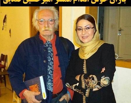 عکس باران گل اندام