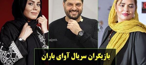 عکس باران واقعی