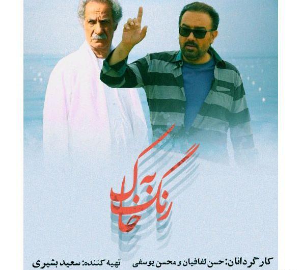 عکس بیتا کاظمی