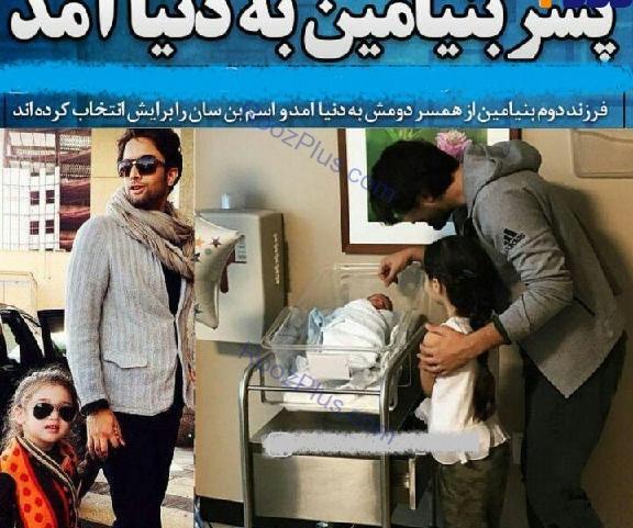 عکس بنیامین بهادری در آمریکا