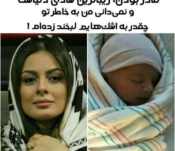 عکس پسر بنیامین بهادری