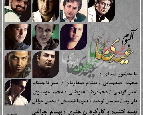 عکس بنیامین توحید