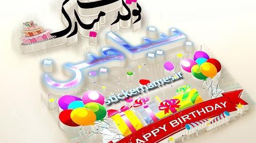 عکس بنیامین جون