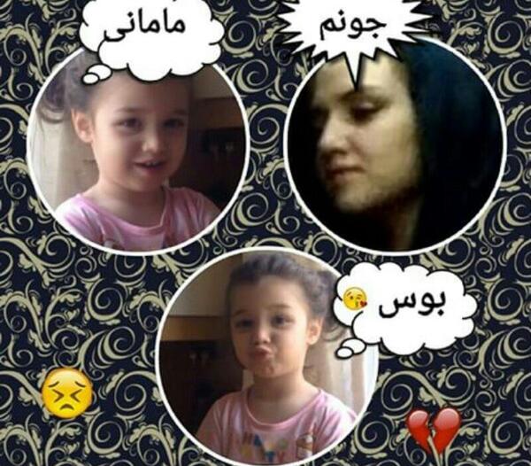 عکس بنیامین بهادری و نسیم حشمتی