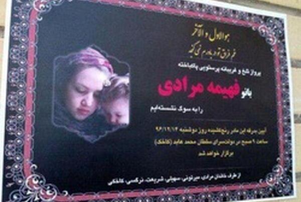عکس بنیامین بهادری و نسیم حشمتی