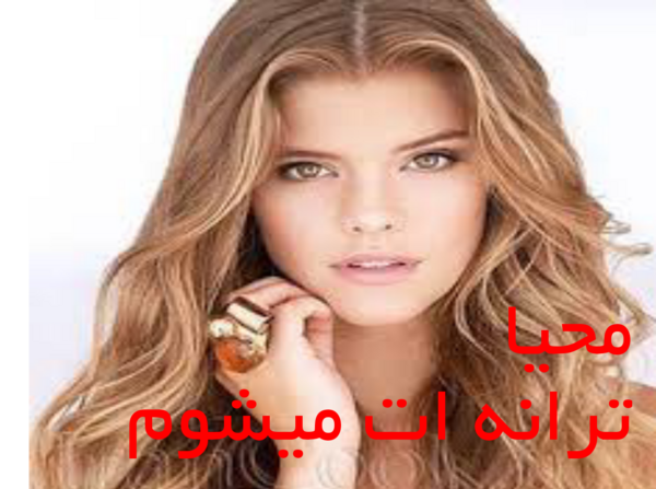 عکس شخصیت بنیامین در رمان ترانه ات میشوم