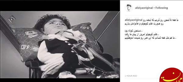 عکس بنیامین صالحی
