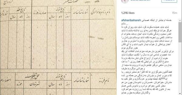 عکس عروسی بنیامین بهادری و بهاره افشاری