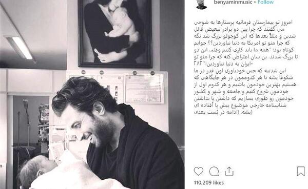 عکس بنیامین و فرزندانش
