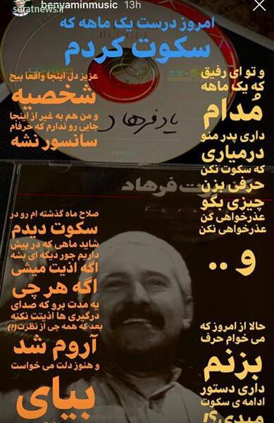 عکس بنیامین کرد