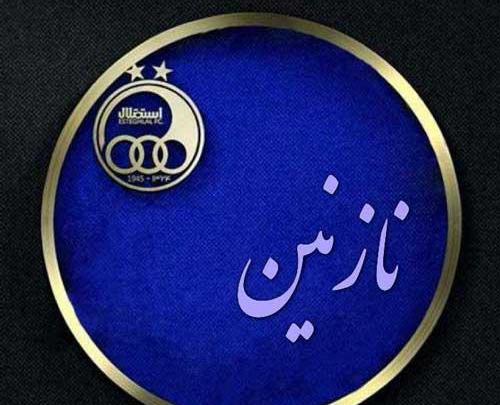 عکس لوگوی بنیامین