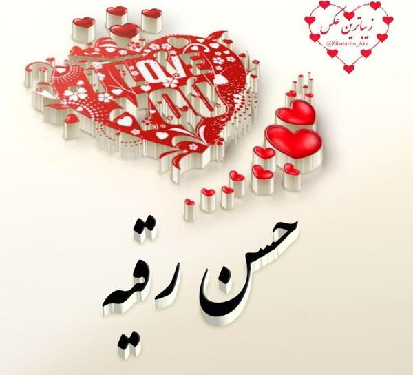 عکس لوگوی بنیامین
