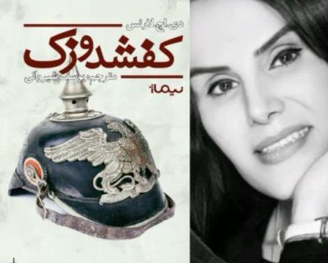 عکس بهناز بستان دوست