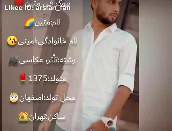 عکس بهزاد امینی