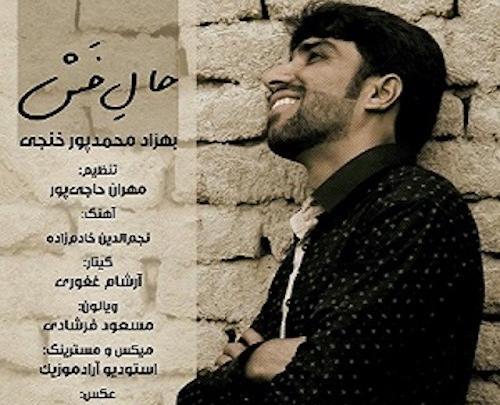 عکس بهزاد آزاد