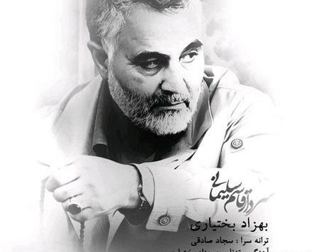 عکس بهزاد بختیاری