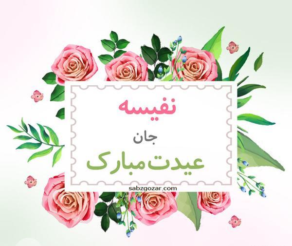 عکس بهزاد جان تولدت مبارک