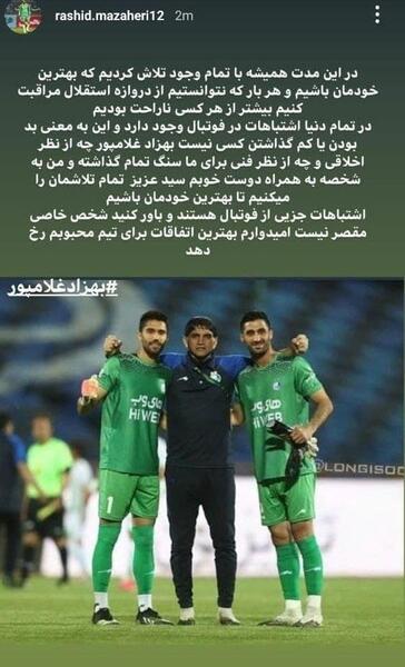 عکس بهزاد حسینی