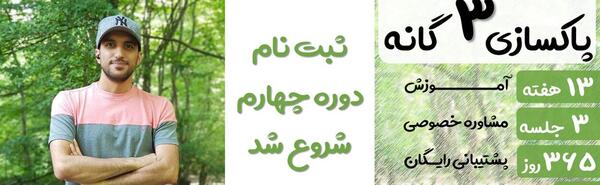 عکس بهزاد حسینی