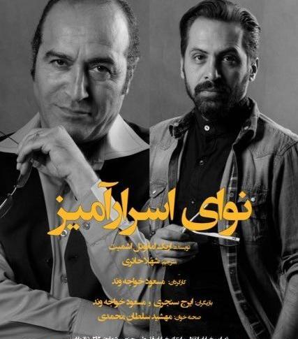 عکس بهزاد ذوالفقاری
