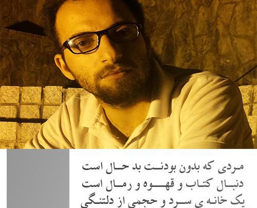 عکس بهزاد رحیمی