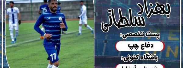 عکس بهزاد سلطانی