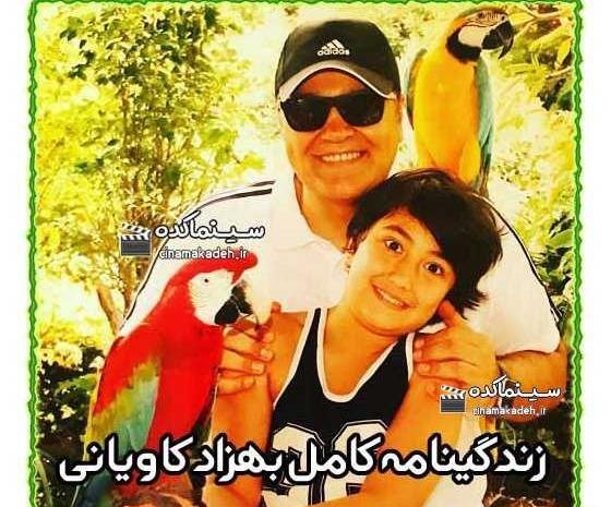 عکس بهزاد کاویانی و همسرش