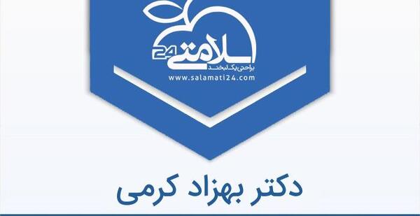 عکس بهزاد کرمی