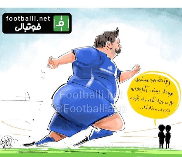 عکس بهنام بانی در فوتبال
