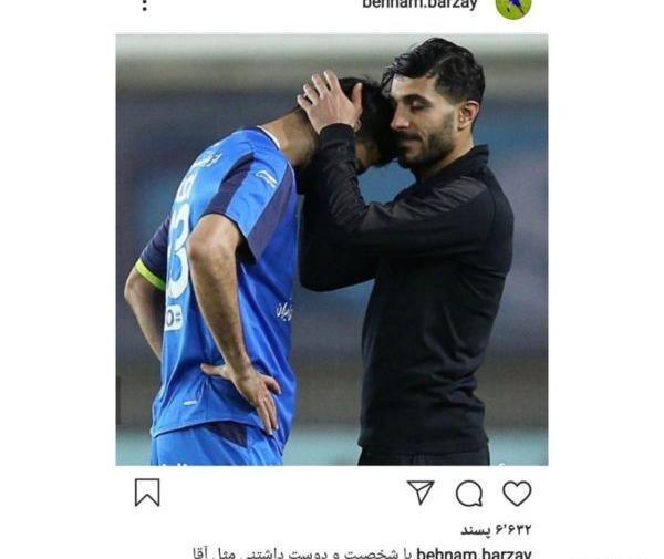 عکس بهنام برزای و همسرش