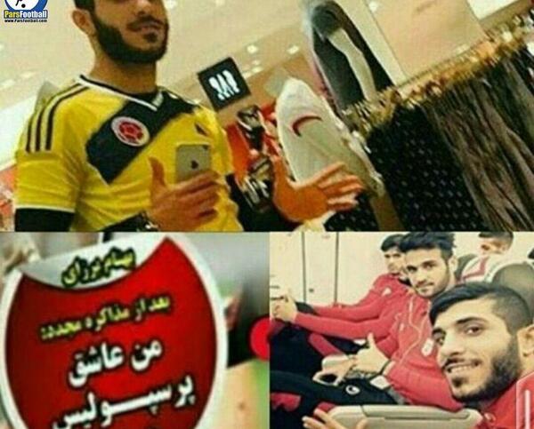 عکس بهنام برزای و همسرش