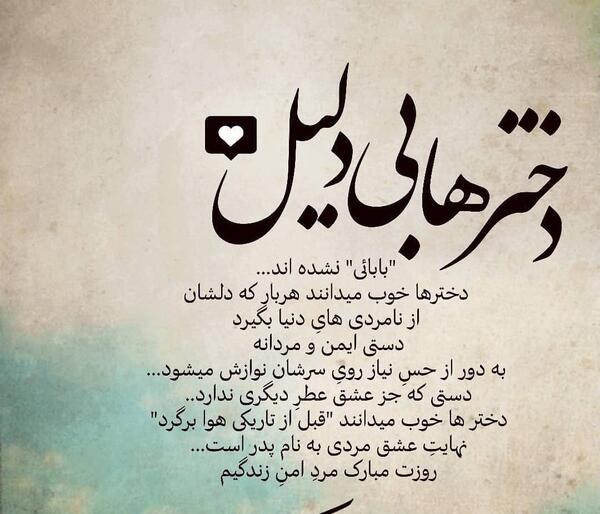 عکس به نام پدر