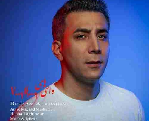 عکس بهنام علمشاهی خواننده