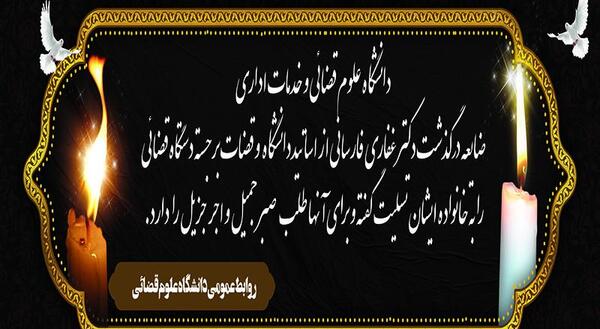 عکس بهنام غفاری