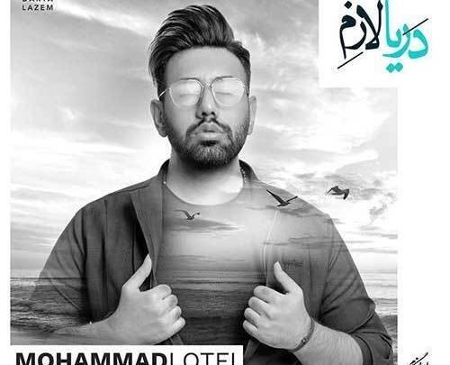 عکس بهنام لطفی
