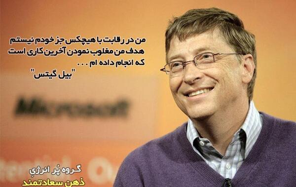 عکس بهنام نصیری