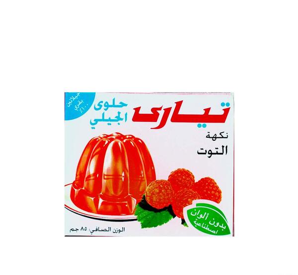 عکس پودر ژله