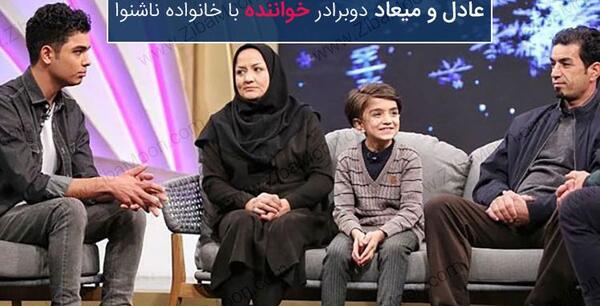 عکس پدر و مادر علی ضیا
