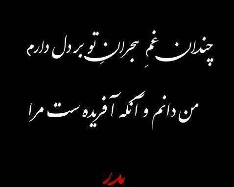 عکس پدر غم