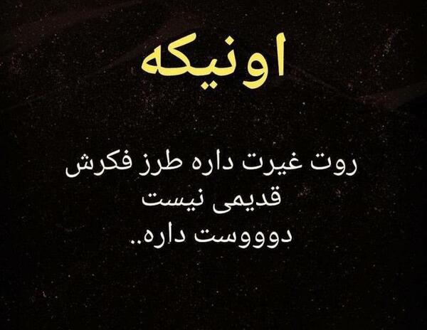 عکس پدر غیرتی